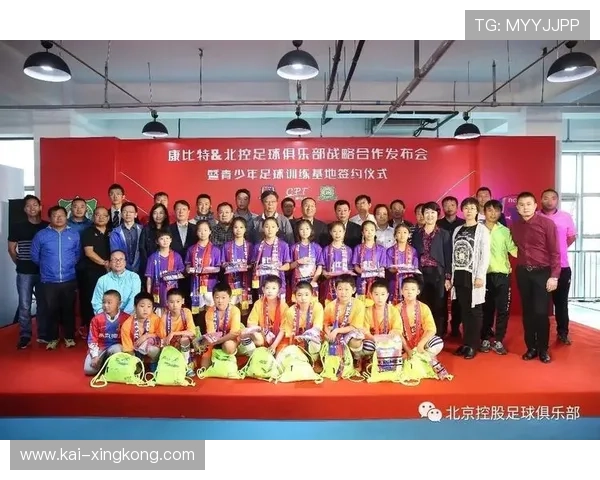 俱乐部与地方企业协作为青少年提供支持