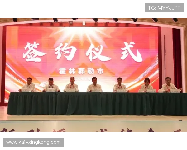 球员签约仪式现场气氛热烈成为本地媒体焦点 球员签约仪式现场气氛热烈成为本地媒体焦点